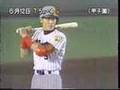 阪神　新庄剛志　敬遠球サヨナラ打