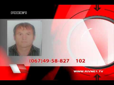 a href='/Info/?id=51358' Вийшов від сусіда і зник. Допоможіть знайти мешканця Рівненського району [ВІДЕО]/a
