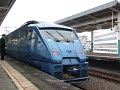 ソニック,列車,撮影特攻隊