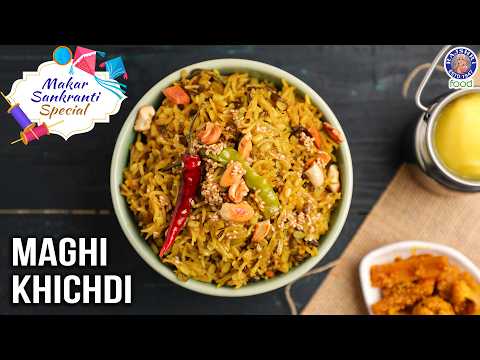Urad Dal Khichdi Recipe | One Pot Split Black Gram Khichdi Recipe | Maghi Khichdi | Chef Ruchi