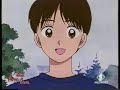 Hime chan no ribon
