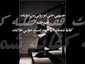 شو غيرك