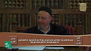 كتاب العلم 1 / باب الرِحلة في طلب العلم