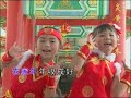 CHINESE NEW YEAR SONG 04 CHINESE NEW YEAR SONG 04