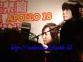 videos de Talking Loud - RubberBand @《Apollo 18》新碟發射會 20080926
