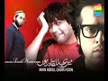 episode 9 part 5