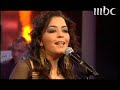فدوى المالكي - عايز جوباتك - برنامج الدنيا غنوة