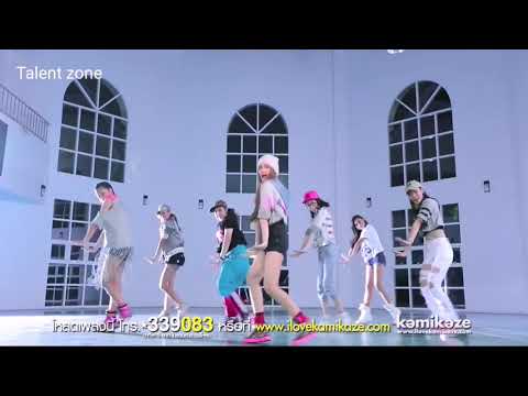 DRAKE- KEKE DO YOU LOVE ME "IN MY FEELINGS" KOREAN CUTE LOVE STORY