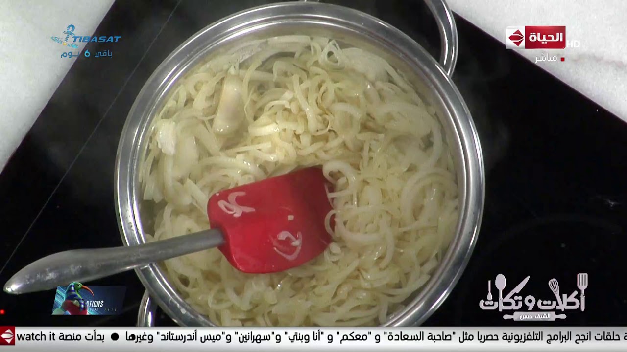 أكلات وتكات ??