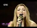 Claudia Faniello - CARAVAGGIO (MSFE 2008)