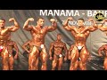 Elemination, Bodybuilding - 100 kg Elemination, Bodybuilding - 100 kg