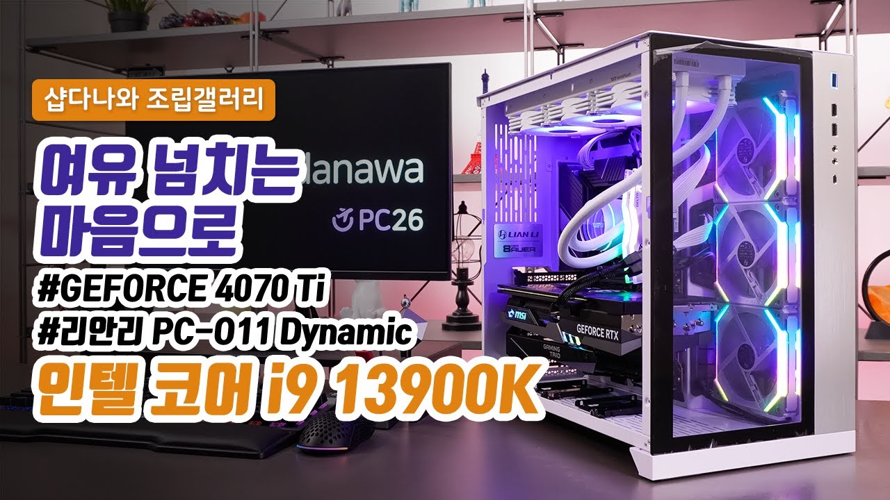 조립PC