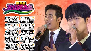 가요베스트 평창 2부