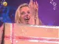 Flying Box Illusion **Gravity Box**