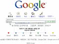 구글 검색을 통해 누구나 쉽고 편리하게 맞춤법 검사를 하실 수 있습니다. 여러분도 한번 활용해 보세요!