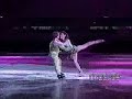 Tovi & Naylor Professional Skating Championships