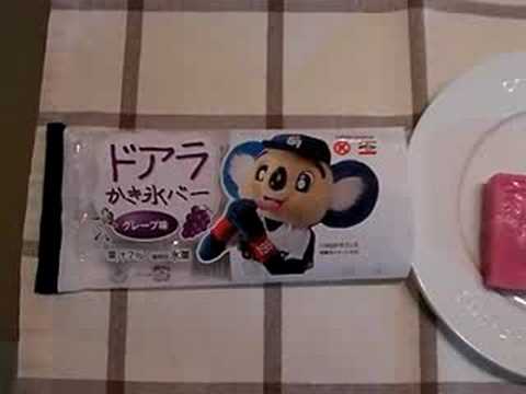 ドアラ かき氷バー（グレープ味）を食べるの巻