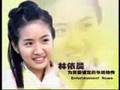 新射雕--林依晨出演黄蓉 为减肥四管齐下