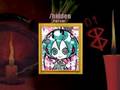 初音ミクのちょっとアレな曲5 /hidden -Full ver.- （修正版）