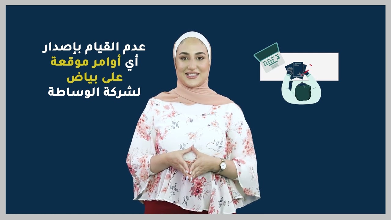 نصائح وإرشادات للإستثمار في قطاع الأوراق - هيئة سوق رأس المال