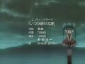 uta kata- THE END ;T^T
