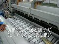 ???????? Air Jet Loom