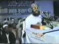 Tafseer al Quran Mahfil Chittagong from 80's: Allama Delawar Hossain Sayeedi 4/16