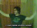 o dromos(by PRTeam) me ypotitlous