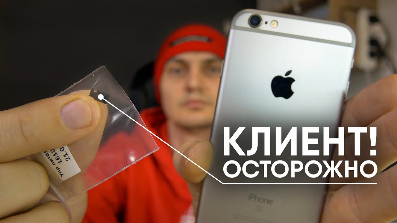 КЛИЕНТ ВИНОВАТ
