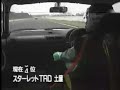 Kouki EP82 Battle II