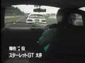 Kouki EP82 Battle II