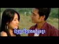KHMER YOP MEN OWN NOV KABE BONG