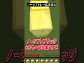 30秒で分かる『さんちゃんく！』【マイクラ・マインクラフト】【ゲーム実況者】