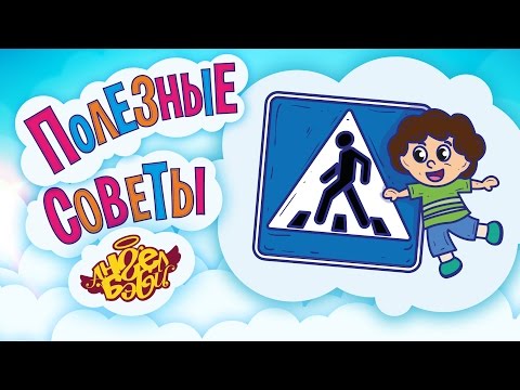 Мультики ангел бэби новые серии 2018 года Мультики ангел бэби новые серии 2018 года