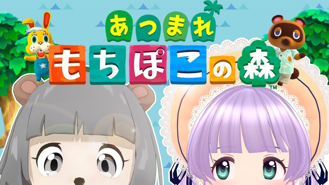 【あつ森】イースターだ!かえってきた!もちぽこの森 【あつ森】イースターだ!かえってきた!もちぽこの森