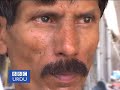 BBC Urdu Shehar Kahani: Pani ka Bulbula