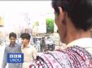 BBC Urdu Shehr Kahani Pani ka Bulbula