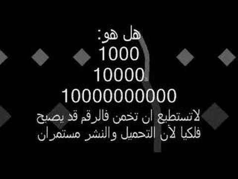 aabatis - فضايح بلوتوث وأفلام جنسية وصور عارية؟ من إنشاء سعودي مسلم.