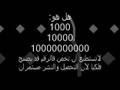 فضايح بلوتوث وأفلام جنسية وصور عارية؟ تصوير سعودي مسلم