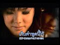 ruk tah mai san dang oak