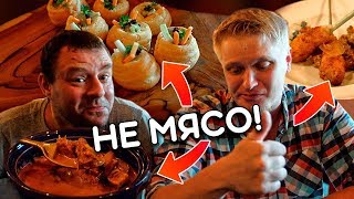 Это КОНЕЦ...скатились до ВЕГЕТАРИАНСКОГО Славного Обзора. #Славноебали