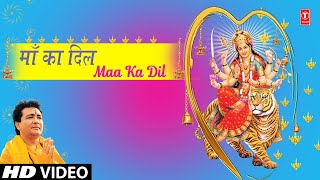 Maa Ka Dil By Sonu Nigam Full Song I Maa Ka Dil