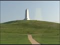 Kill Devil Hills Tour