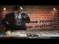 Stamatis Gonidis – Etsi Megalwsa  HQ