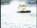 Maxi boat : World championship of F4 Inshore