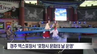 뉴스데스크