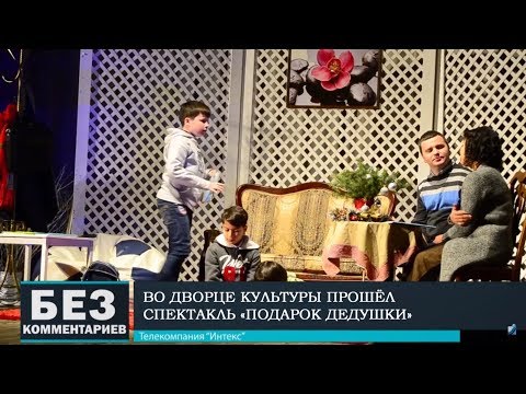 Без комментариев. 22.01.19..