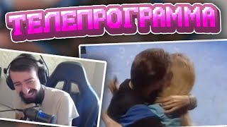 МЭЛ СМОТРИТ ТЕЛЕПЕРЕДАЧУ || СМЕШНЫЕ МОМЕНТЫ СО СТРИМОВ MELHARUCOS (МЕЛ)