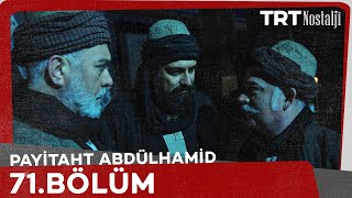 Payitaht Abdulhamid episode 71 with English subtitles Full HD