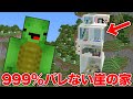 The Best 18 まい ぜん シスターズ マイクラ 37